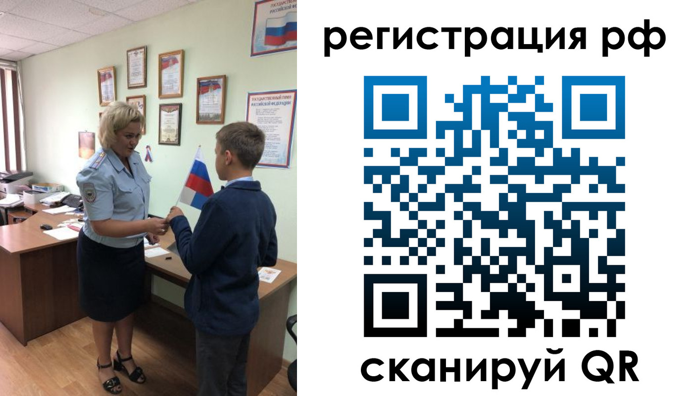 пропишу в квартире в Новокубанске
