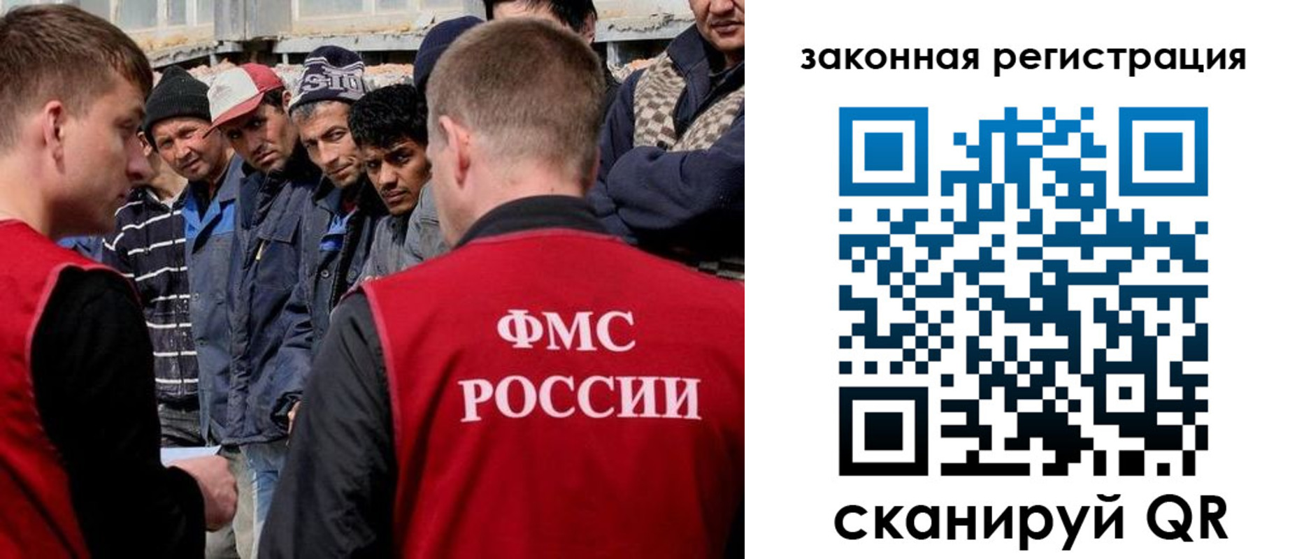 временная регистрация в квартире в Новокубанске