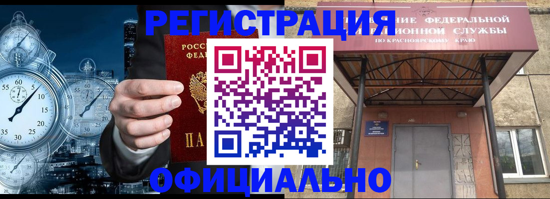 регистрация для школы в Новокубанске